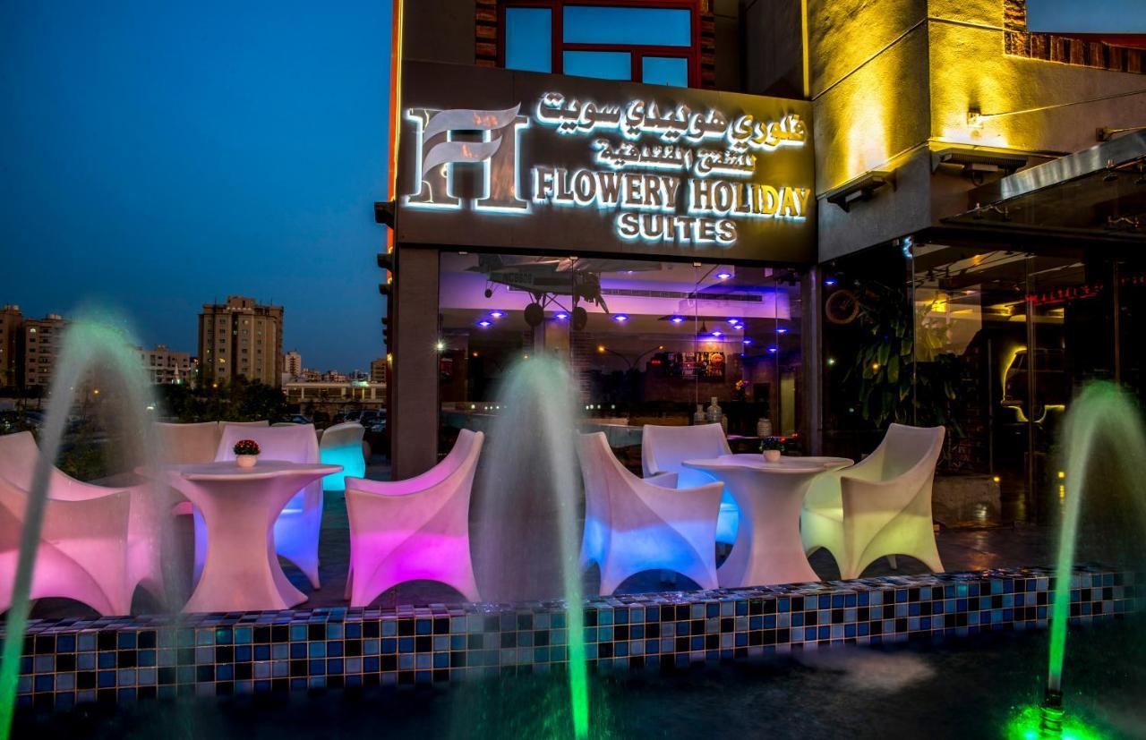 Flowery Holiday Suites Kuwait City ภายนอก รูปภาพ