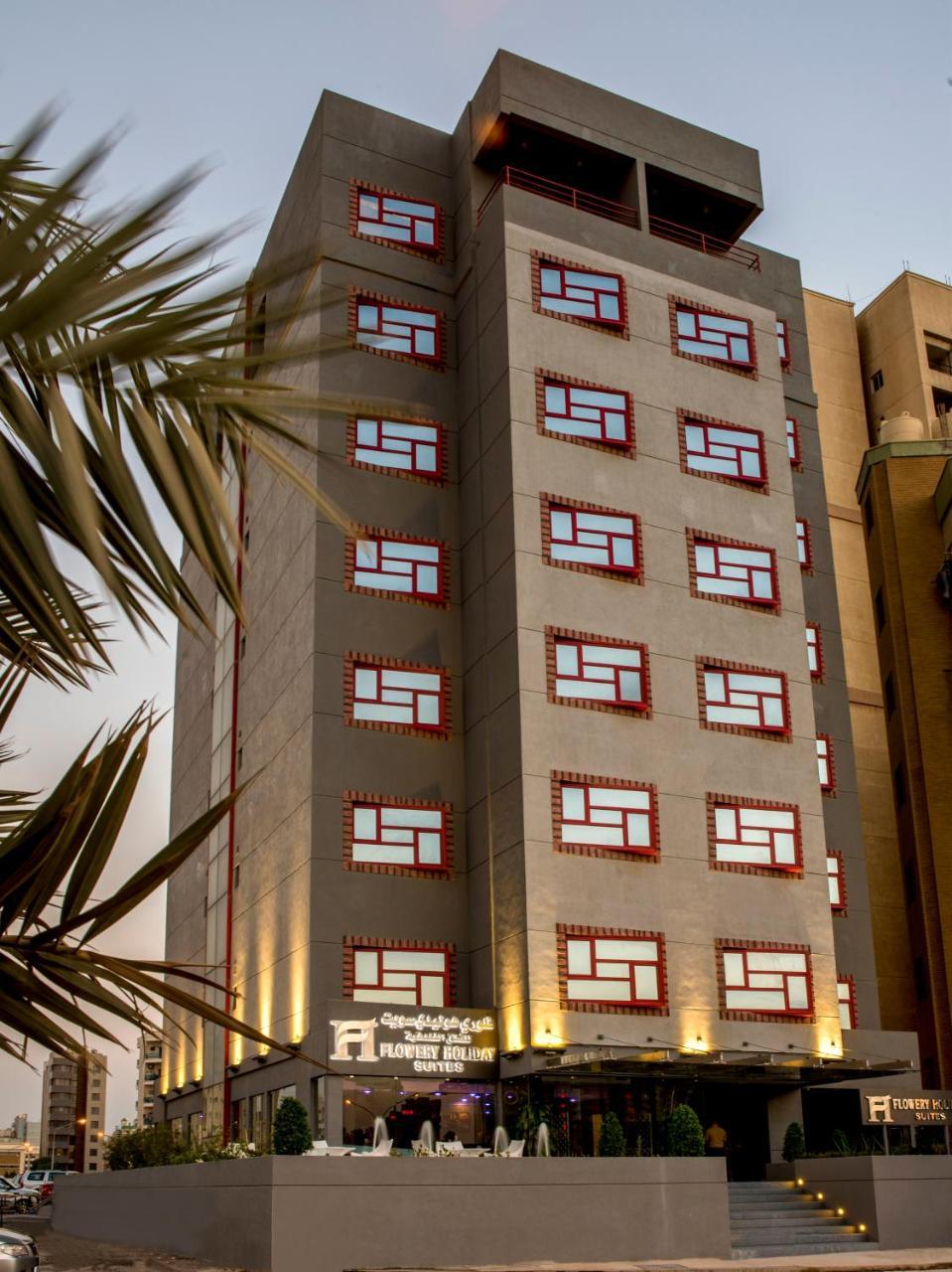 Flowery Holiday Suites Kuwait City ภายนอก รูปภาพ