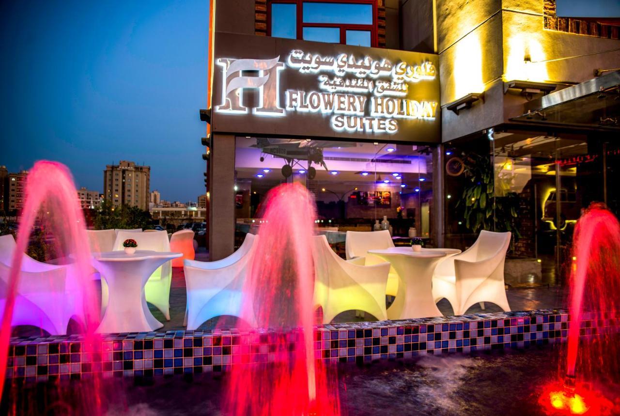 Flowery Holiday Suites Kuwait City ภายนอก รูปภาพ
